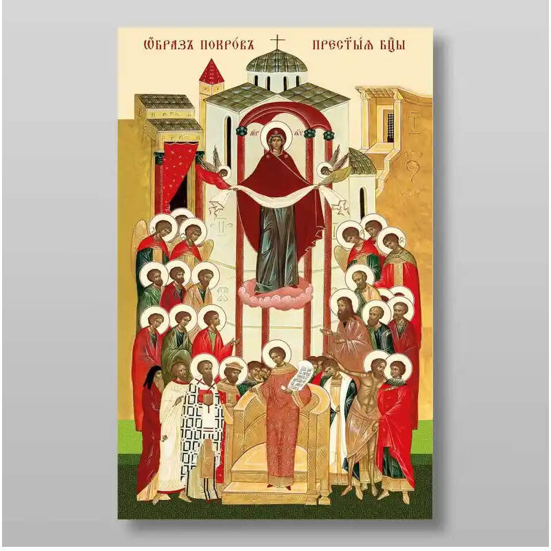 Σετ 2 τεμαχίων – Εικόνα Ορθοδοξίας με περίγραμμα χρυσό σε ξύλο Φλαμουρίας  με  βάση Pokrov Εικόνα της Μητέρας του Θεού Χειροποίητη Ελληνορθόδοξη , Κρεμαστή πλάκα βυζαντινής τέχνης, χριστιανική τέχνη Διάσταση 15x11 cm (5,9 x 4,3 ίντσες) INTRAEK-21176