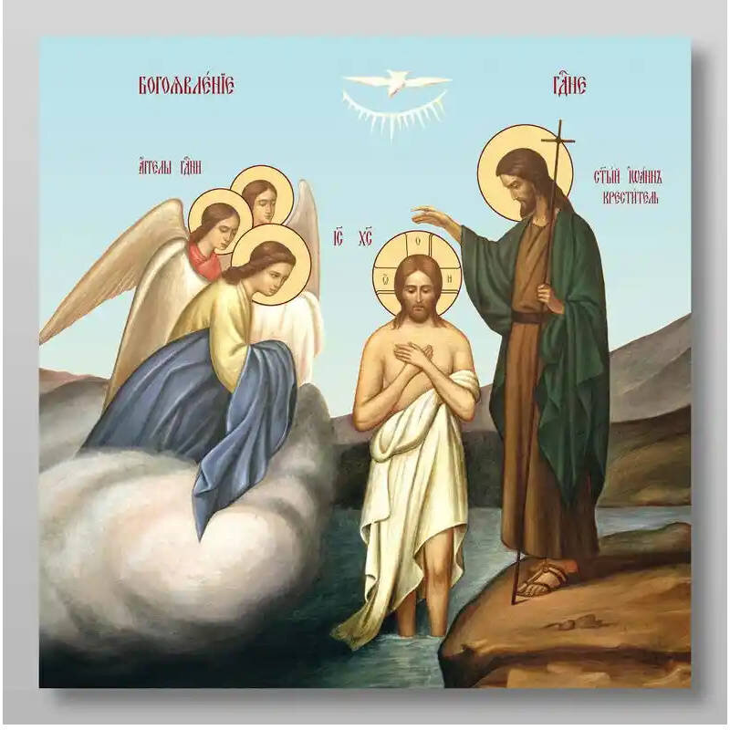 Εικόνα Ορθοδοξίας με περίγραμμα χρυσό σε ξύλο Φλαμουρίας  με  βάση Η Βάπτιση του Ιησού Χριστού στον Ιορδάνη ποταμό, Χειροποίητη Ελληνορθόδοξη , Κρεμαστή πλάκα βυζαντινής τέχνης, χριστιανική τέχνη Διάσταση 10x7 cm (3,9 x 2,8 ίντσες) INTRAEK-71153