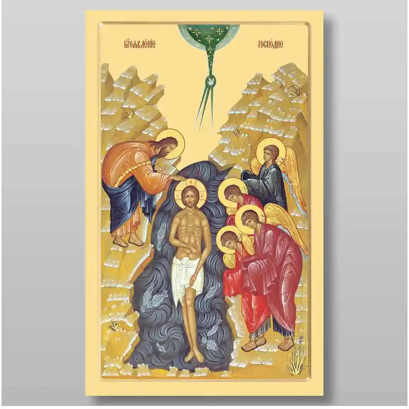 Εικόνα Ορθοδοξίας με περίγραμμα χρυσό σε ξύλο Φλαμουρίας  με  βάση Η Βάπτιση του Ιησού Χριστού στον Ιορδάνη ποταμό, Χειροποίητη Ελληνορθόδοξη , Κρεμαστή πλάκα βυζαντινής τέχνης, χριστιανική τέχνη Διάσταση 10x7 cm (3,9 x 2,8 ίντσες) INTRAEK-71151