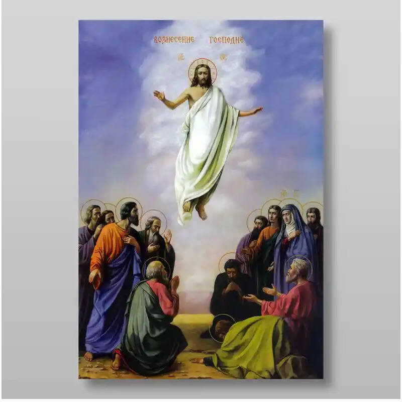 Σετ 2 τεμαχίων – Εικόνα Ορθοδοξίας με περίγραμμα χρυσό σε ξύλο Φλαμουρίας  με  βάση Η Ανάληψη του Κυρίου μας Ιησού Χριστού, Χειροποίητη Ελληνορθόδοξη , Κρεμαστή πλάκα βυζαντινής τέχνης, χριστιανική τέχνη Διάσταση 15x11 cm (5,9 x 4,3 ίντσες) INTRAEK-21128