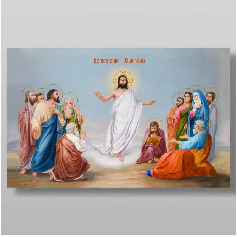 Σετ 2 τεμαχίων – Εικόνα Ορθοδοξίας με περίγραμμα χρυσό σε ξύλο Φλαμουρίας  με  βάση Η Ανάληψη του Κυρίου μας Ιησού Χριστού, Χειροποίητη Ελληνορθόδοξη , Κρεμαστή πλάκα βυζαντινής τέχνης, χριστιανική τέχνη Διάσταση 15x11 cm (5,9 x 4,3 ίντσες) INTRAEK-21127