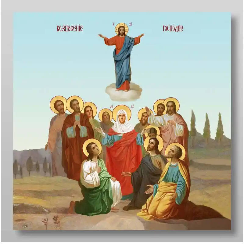 Σετ 2 τεμαχίων – Εικόνα Ορθοδοξίας με περίγραμμα χρυσό σε ξύλο Φλαμουρίας  με  βάση Η Ανάληψη του Κυρίου μας Ιησού Χριστού, Χειροποίητη Ελληνορθόδοξη , Κρεμαστή πλάκα βυζαντινής τέχνης, χριστιανική τέχνη Διάσταση 15x11 cm (5,9 x 4,3 ίντσες) INTRAEK-21126