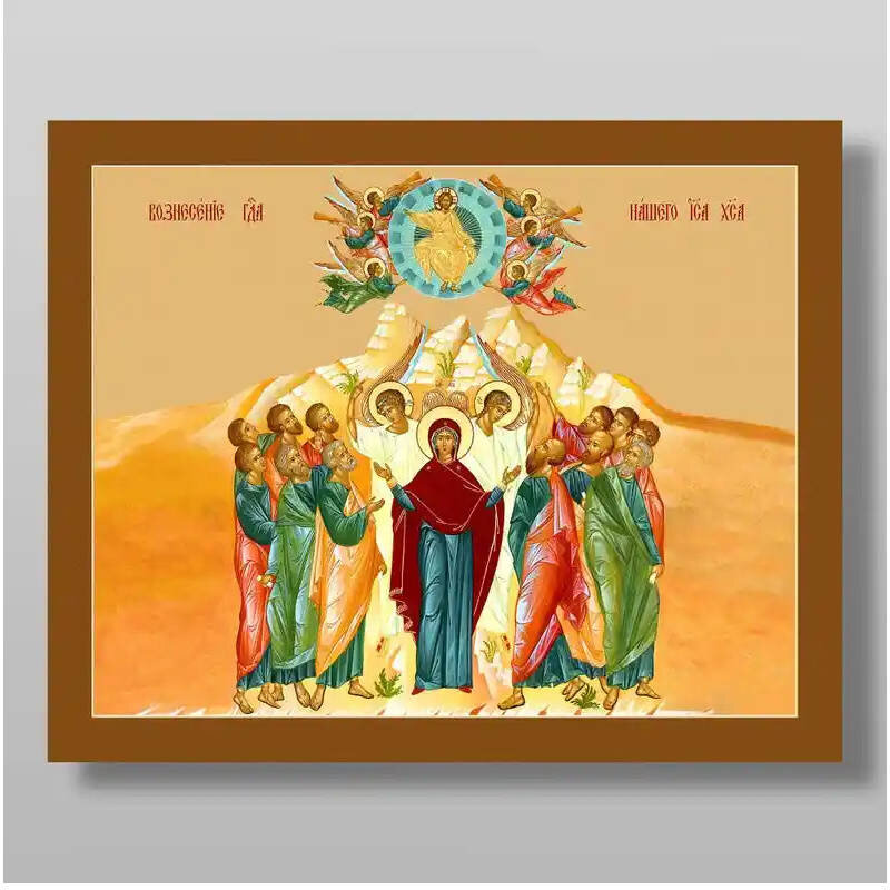 Σετ 2 τεμαχίων – Εικόνα Ορθοδοξίας με περίγραμμα χρυσό σε ξύλο Φλαμουρίας  με  βάση Η Ανάληψη του Κυρίου μας Ιησού Χριστού, Χειροποίητη Ελληνορθόδοξη , Κρεμαστή πλάκα βυζαντινής τέχνης, χριστιανική τέχνη Διάσταση 15x11 cm (5,9 x 4,3 ίντσες) INTRAEK-21125