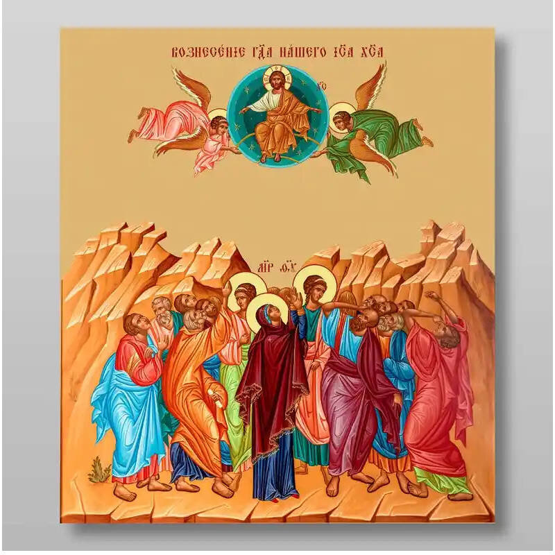 Σετ 2 τεμαχίων – Εικόνα Ορθοδοξίας με περίγραμμα χρυσό σε ξύλο Φλαμουρίας  με  βάση Η Ανάληψη του Κυρίου μας Ιησού Χριστού, Χειροποίητη Ελληνορθόδοξη , Κρεμαστή πλάκα βυζαντινής τέχνης, χριστιανική τέχνη Διάσταση 15x11 cm (5,9 x 4,3 ίντσες) INTRAEK-21123