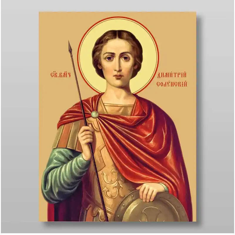 Σετ 2 τεμαχίων – Εικόνα Ορθοδοξίας με περίγραμμα χρυσό σε ξύλο Φλαμουρίας  με  βάση Δημήτριος ο Μεγαλομάρτυς Θεσσαλονίκης, Χειροποίητη Ελληνορθόδοξη , Κρεμαστή πλάκα βυζαντινής τέχνης, χριστιανική τέχνη Διάσταση 15x11 cm (5,9 x 4,3 ίντσες) INTRAEK-21116