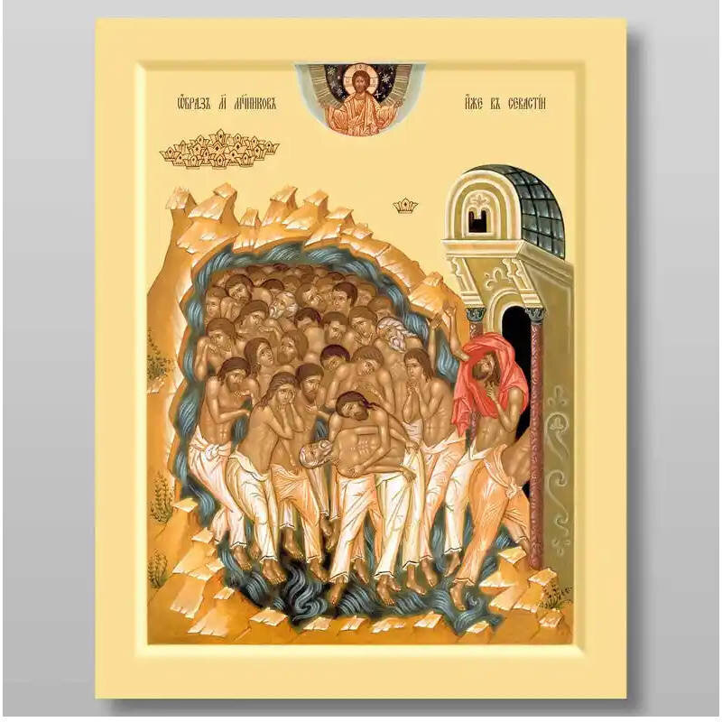 Σετ 2 τεμαχίων – Εικόνα Ορθοδοξίας με περίγραμμα χρυσό σε ξύλο Φλαμουρίας  με  βάση Σαράντα Μάρτυρες της Σεβαστής, Χειροποίητη Ελληνορθόδοξη , Κρεμαστή πλάκα βυζαντινής τέχνης, χριστιανική τέχνη Διάσταση 15x11 cm (5,9 x 4,3 ίντσες) INTRAEK-21115