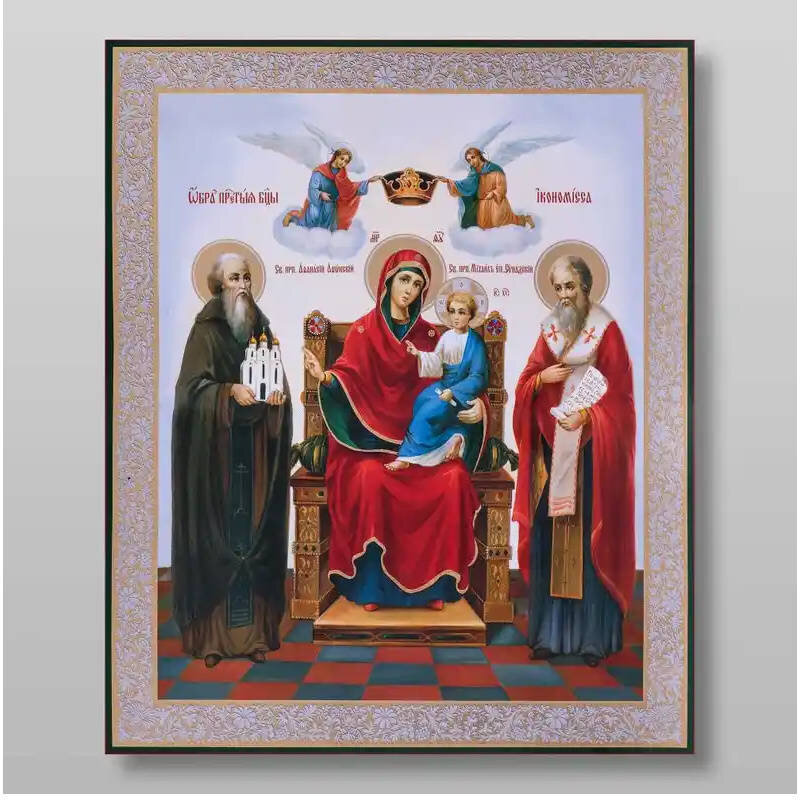 Σετ 2 τεμαχίων – Εικόνα Ορθοδοξίας με περίγραμμα χρυσό σε ξύλο Φλαμουρίας  με  βάση Η Οικονομίσσα (ή Αεροσυνοδός) Εικόνα της Υπεραγίας Θεοτόκου Χειροποίητη Ελληνορθόδοξη , Κρεμαστή πλάκα βυζαντινής τέχνης, χριστιανική τέχνη Διάσταση 15x11 cm (5,9 x 4,3 ίν