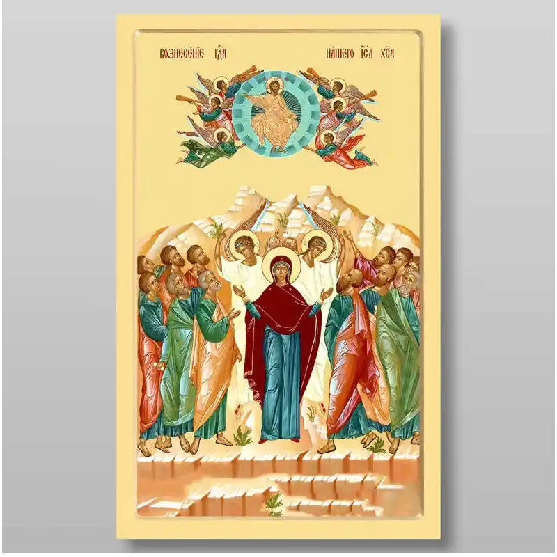 Σετ 2 τεμαχίων – Εικόνα Ορθοδοξίας με περίγραμμα χρυσό σε ξύλο Φλαμουρίας  με  βάση Η Ανάληψη του Κυρίου μας Ιησού Χριστού, Χειροποίητη Ελληνορθόδοξη , Κρεμαστή πλάκα βυζαντινής τέχνης, χριστιανική τέχνη Διάσταση 15x11 cm (5,9 x 4,3 ίντσες) INTRAEK-21108