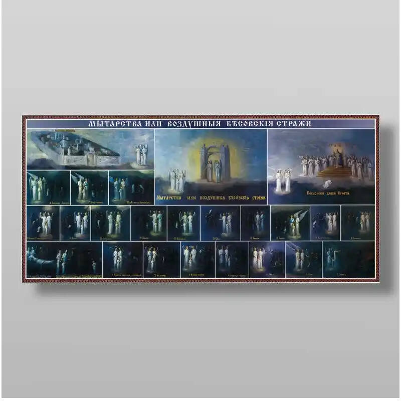 Σετ 2 τεμαχίων – Εικόνα Ορθοδοξίας με περίγραμμα χρυσό σε ξύλο Φλαμουρίας  με  βάση Η δοκιμασία της μακαρίας Θεοδώρας Χειροποίητη Ελληνορθόδοξη , Κρεμαστή πλάκα βυζαντινής τέχνης, χριστιανική τέχνη Διάσταση 15x11 cm (5,9 x 4,3 ίντσες) INTRAEK-21105