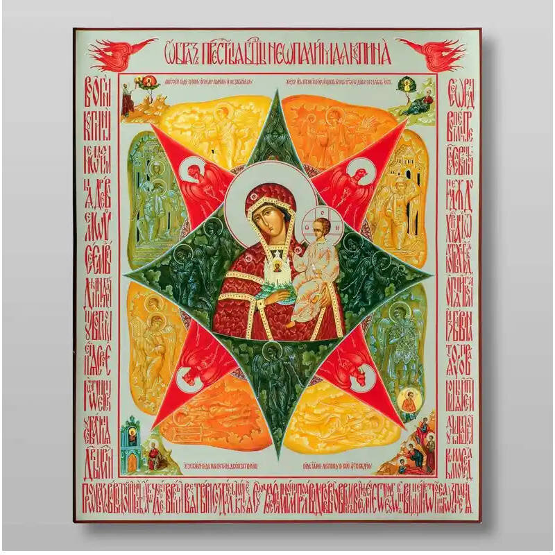 Σετ 2 τεμαχίων – Εικόνα Ορθοδοξίας με περίγραμμα χρυσό σε ξύλο Φλαμουρίας  με  βάση Το Burning Bush Icon of the Mother of God Χειροποίητη Ελληνορθόδοξη , Κρεμαστή πλάκα βυζαντινής τέχνης, χριστιανική τέχνη Διάσταση 15x11 cm (5,9 x 4,3 ίντσες) INTRAEK-2108