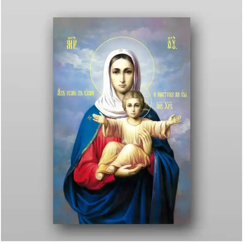 Εικόνα Ορθοδοξίας με περίγραμμα χρυσό σε ξύλο Φλαμουρίας  με  βάση Εικόνα της Θεοτόκου - Χειροποίητη Ελληνορθόδοξη , Κρεμαστή πλάκα βυζαντινής τέχνης, χριστιανική τέχνη Διάσταση 10x7 cm (3,9 x 2,8 ίντσες) INTRAEK-71074