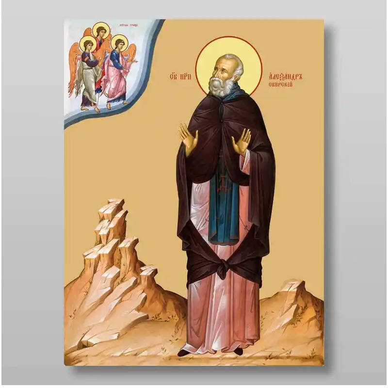 Εικόνα Ορθοδοξίας με περίγραμμα χρυσό σε ξύλο Φλαμουρίας  με  βάση Alexander Svirsky Reverend Χειροποίητη Ελληνορθόδοξη , Κρεμαστή πλάκα βυζαντινής τέχνης, χριστιανική τέχνη Διάσταση 10x7 cm (3,9 x 2,8 ίντσες) INTRAEK-71068