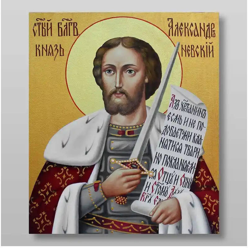 Εικόνα Ορθοδοξίας με περίγραμμα χρυσό σε ξύλο Φλαμουρίας  με  βάση Alexander Nevsky holy noble prince Χειροποίητη Ελληνορθόδοξη , Κρεμαστή πλάκα βυζαντινής τέχνης, χριστιανική τέχνη Διάσταση 10x7 cm (3,9 x 2,8 ίντσες) INTRAEK-71058