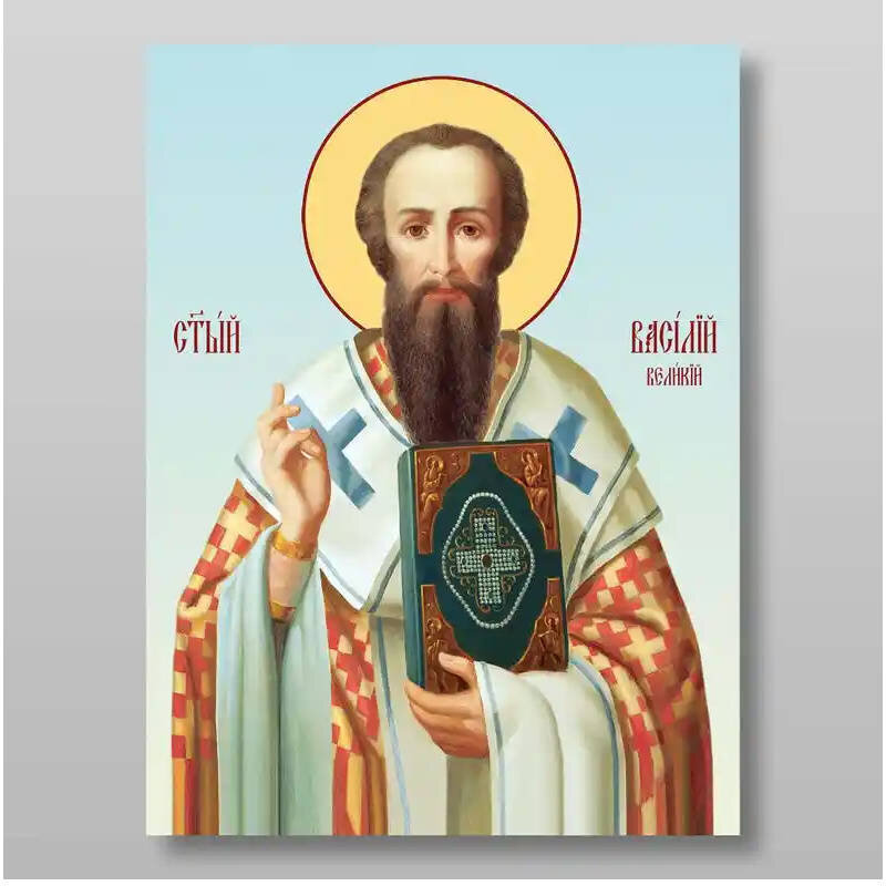 Σετ 2 τεμαχίων – Εικόνα Ορθοδοξίας με περίγραμμα χρυσό σε ξύλο Φλαμουρίας  με  βάση Ο Μέγας Βασίλειος Χειροποίητη Ελληνορθόδοξη , Κρεμαστή πλάκα βυζαντινής τέχνης, χριστιανική τέχνη Διάσταση 15x11 cm (5,9 x 4,3 ίντσες) INTRAEK-21046