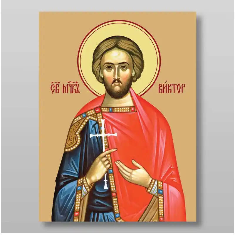 Σετ 2 τεμαχίων – Εικόνα Ορθοδοξίας με περίγραμμα χρυσό σε ξύλο Φλαμουρίας  με  βάση Victor μάρτυρας Χειροποίητη Ελληνορθόδοξη , Κρεμαστή πλάκα βυζαντινής τέχνης, χριστιανική τέχνη Διάσταση 15x11 cm (5,9 x 4,3 ίντσες) INTRAEK-21045