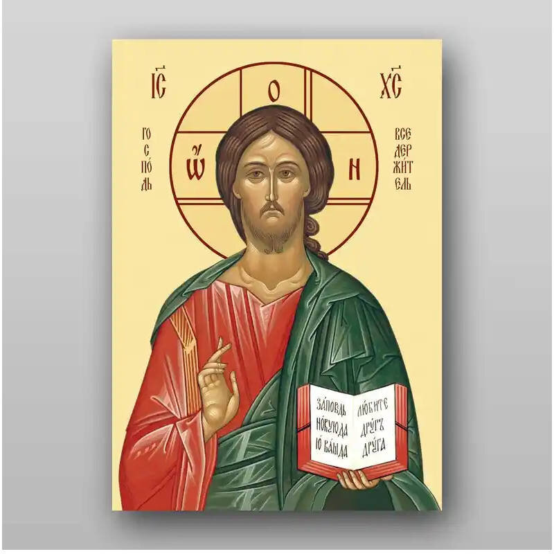 Σετ των 2 Εικόνα Ορθοδοξίας με περίγραμμα χρυσό σε ξύλο Φλαμουρίας  με  βάση Εικόνα του Ιησού Χριστού - Χειροποίητη Ελληνορθόδοξη , Κρεμαστή πλάκα βυζαντινής τέχνης, χριστιανική τέχνη Διάσταση 15x11 cm (5,9 x 4,3 ίντσες) INTRAEK-21041