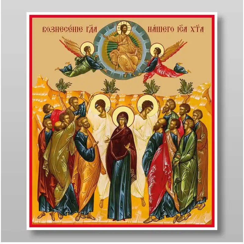 Σετ των 2 Εικόνα Ορθοδοξίας με περίγραμμα χρυσό σε ξύλο Φλαμουρίας  με  βάση Η Ανάληψη του Κυρίου μας Ιησού Χριστού, Χειροποίητη Ελληνορθόδοξη , Κρεμαστή πλάκα βυζαντινής τέχνης, χριστιανική τέχνη Διάσταση 15x11 cm (5,9 x 4,3 ίντσες) INTRAEK-21024