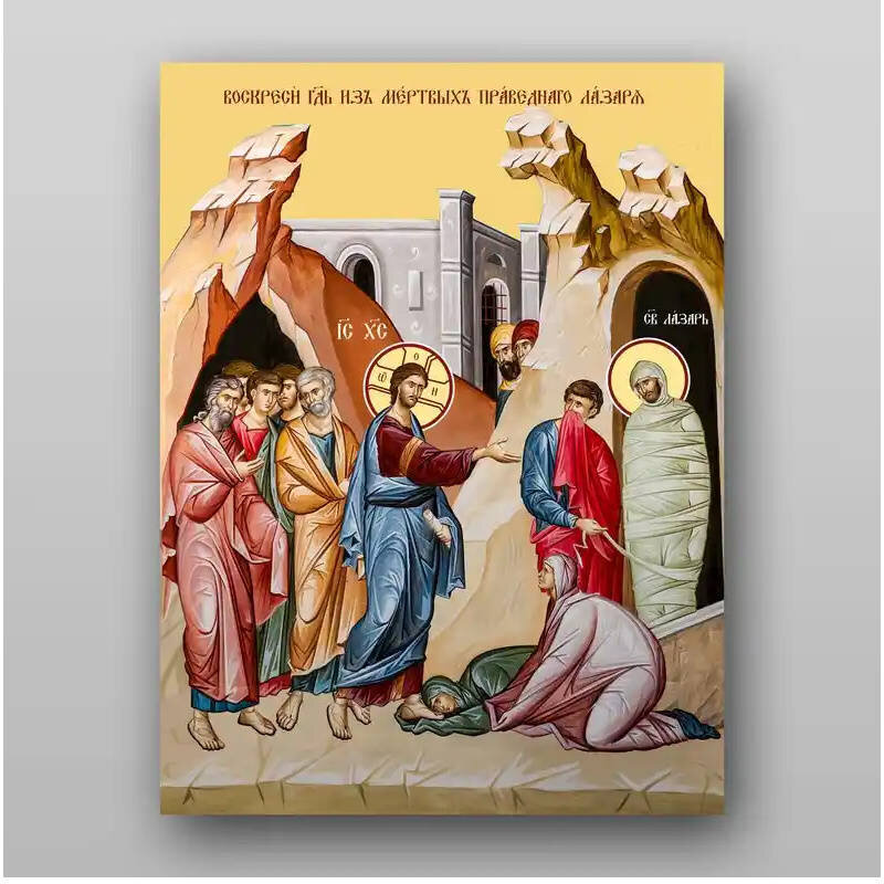 Σετ των 2 Εικόνα Ορθοδοξίας με περίγραμμα χρυσό σε ξύλο Φλαμουρίας  με  βάση Ανάσταση του Τιμίου Λαζάρου - Χειροποίητη Ελληνορθόδοξη , Κρεμαστή πλάκα βυζαντινής τέχνης, χριστιανική τέχνη Διάσταση 15x11 cm (5,9 x 4,3 ίντσες) INTRAEK-21021