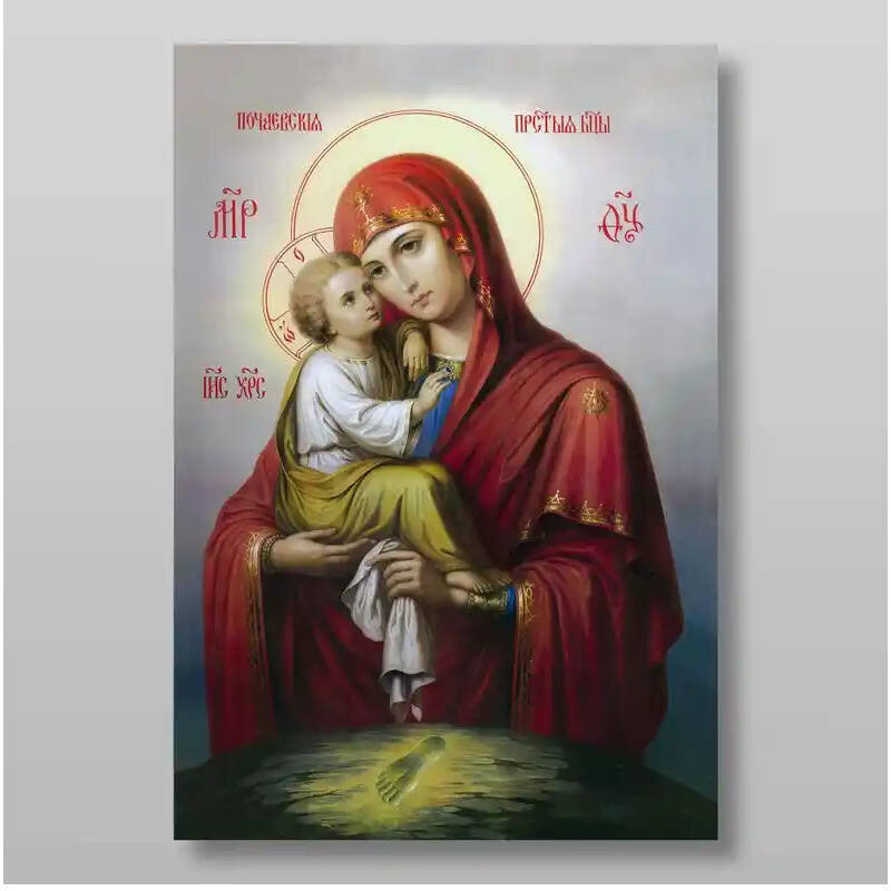 Σετ των 2 Εικόνα Ορθοδοξίας με περίγραμμα χρυσό σε ξύλο Φλαμουρίας  με  βάση Pochaevskaya Εικόνα της Μητέρας του Θεού Χειροποίητη Ελληνορθόδοξη , Κρεμαστή πλάκα βυζαντινής τέχνης, χριστιανική τέχνη Διάσταση 15x11 cm (5,9 x 4,3 ίντσες) INTRAEK-21013