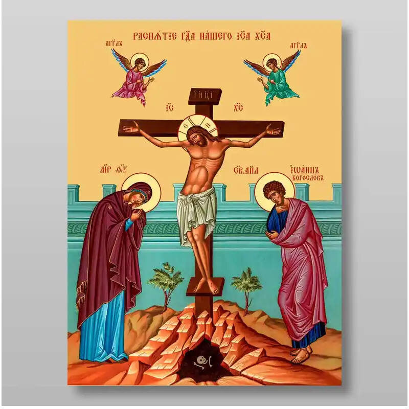 Εικόνα Ορθοδοξίας με περίγραμμα χρυσό σε ξύλο Φλαμουρίας  με  βάση Γολγοθά Χειροποίητη Ελληνορθόδοξη , Κρεμαστή πλάκα βυζαντινής τέχνης, χριστιανική τέχνη Διάσταση 10x7 cm (3,9 x 2,8 ίντσες) INTRAEK-71000