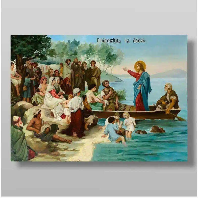 Εικόνα Ορθοδοξίας με περίγραμμα χρυσό σε ξύλο Φλαμουρίας  με  βάση Κήρυγμα για τη λίμνη Χειροποίητη Ελληνορθόδοξη , Κρεμαστή πλάκα βυζαντινής τέχνης, χριστιανική τέχνη Διάσταση 10x7 cm (3,9 x 2,8 ίντσες) INTRAEK-7999