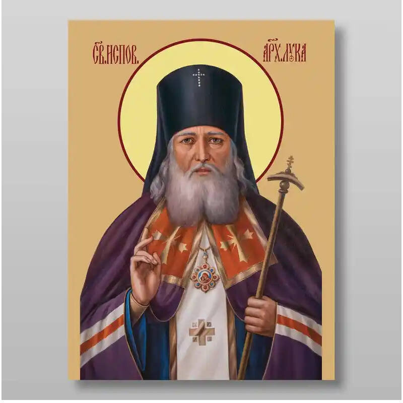 Σετ των 2 Εικόνα Ορθοδοξίας με περίγραμμα χρυσό σε ξύλο Φλαμουρίας  με  βάση Άγιος Λούκα (Βοινό-Γιασενέτσκι), Χειροποίητη Ελληνορθόδοξη , Κρεμαστή πλάκα βυζαντινής τέχνης, χριστιανική τέχνη Διάσταση 15x11 cm (5,9 x 4,3 ίντσες) INTRAEK-2965