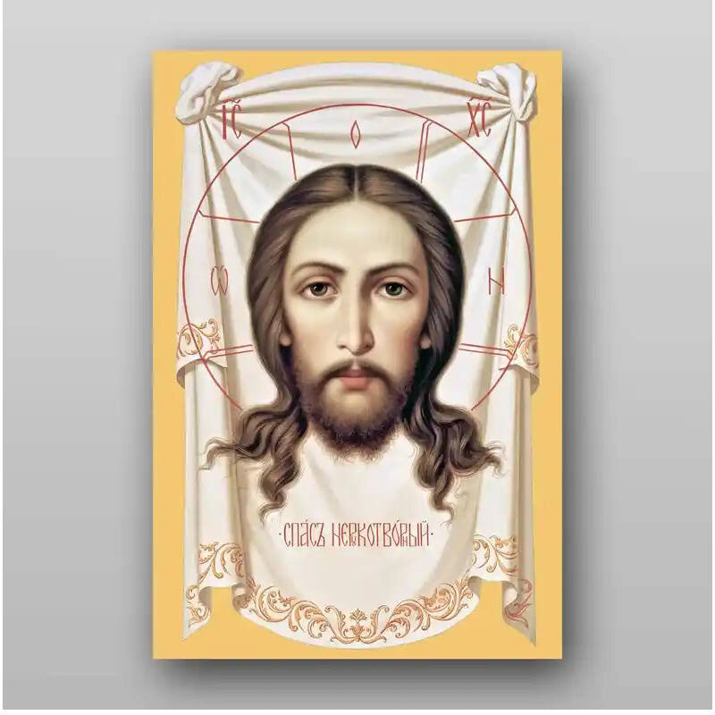 Σετ των 2 Εικόνα Ορθοδοξίας με περίγραμμα χρυσό σε ξύλο Φλαμουρίας  με  βάση Το Savior Not Made by Hands Χειροποίητη Ελληνορθόδοξη , Κρεμαστή πλάκα βυζαντινής τέχνης, χριστιανική τέχνη Διάσταση 15x11 cm (5,9 x 4,3 ίντσες) INTRAEK-2892