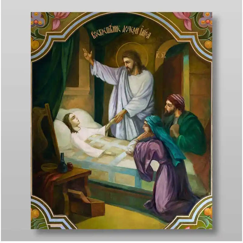 Σετ των 2 Εικόνα Ορθοδοξίας με περίγραμμα χρυσό σε ξύλο Φλαμουρίας  με  βάση Ανάσταση της κόρης του Ιαείρου Χειροποίητη Ελληνορθόδοξη , Κρεμαστή πλάκα βυζαντινής τέχνης, χριστιανική τέχνη Διάσταση 15x11 cm (5,9 x 4,3 ίντσες) INTRAEK-2886