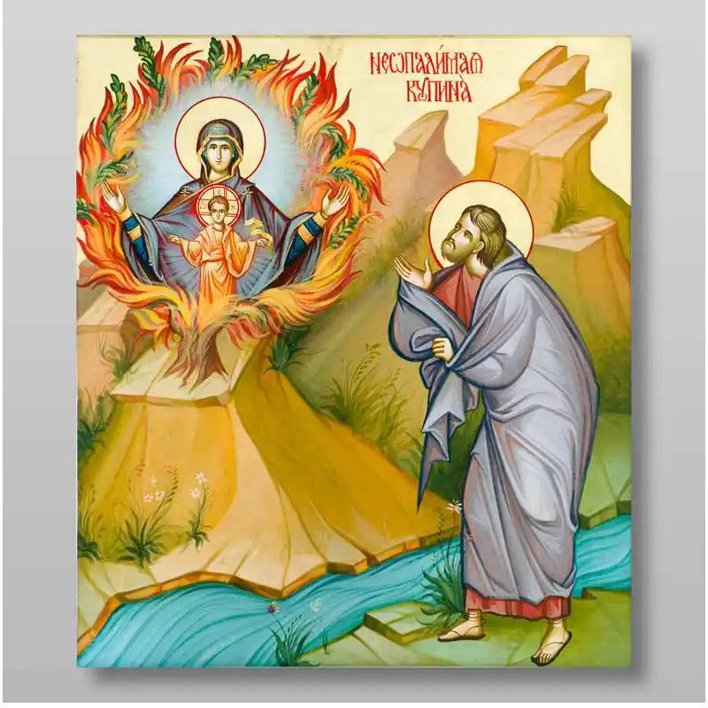 Σετ των 2 Εικόνα Ορθοδοξίας με περίγραμμα χρυσό σε ξύλο Φλαμουρίας  με  βάση Το Burning Bush Χειροποίητη Ελληνορθόδοξη , Κρεμαστή πλάκα βυζαντινής τέχνης, χριστιανική τέχνη Διάσταση 15x11 cm (5,9 x 4,3 ίντσες) INTRAEK-2885