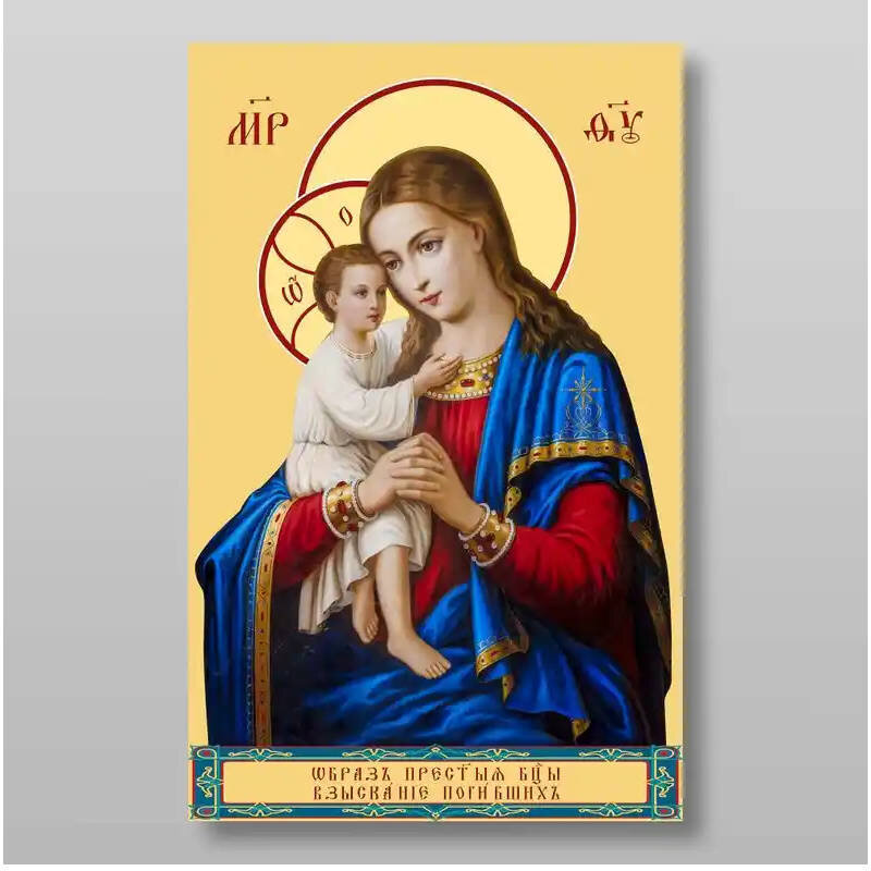 Εικόνα Ορθοδοξίας με περίγραμμα χρυσό σε ξύλο Φλαμουρίας  με  βάση The Mother of God Recovery of the dead downloadΧειροποίητη Ελληνορθόδοξη , Κρεμαστή πλάκα βυζαντινής τέχνης, χριστιανική τέχνη Διάσταση 10x7 cm (3,9 x 2,8 ίντσες) INTRAEK-7860