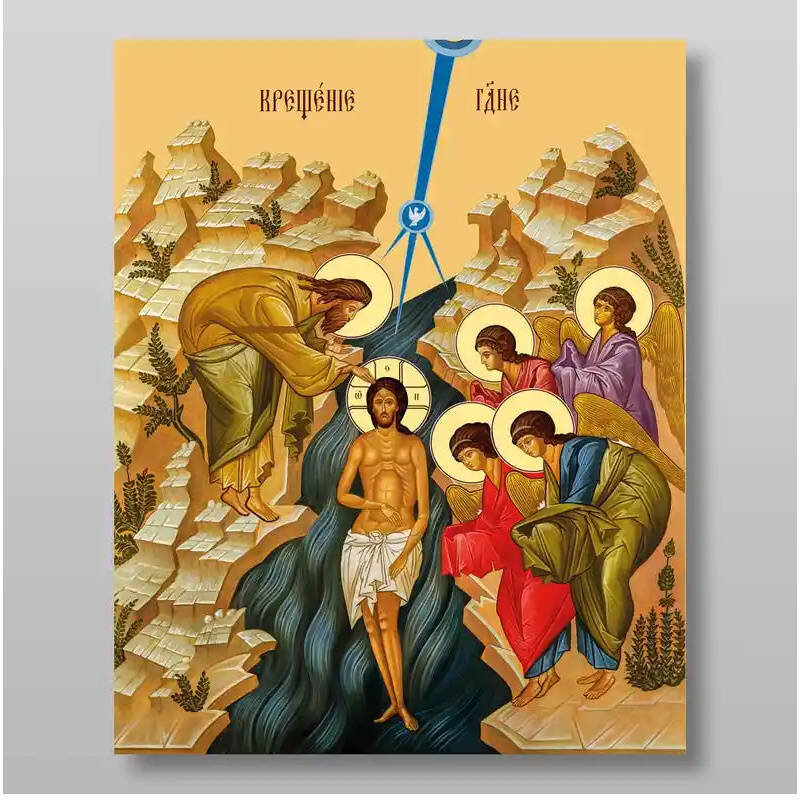 Σετ των 2 Εικόνα Ορθοδοξίας με περίγραμμα χρυσό σε ξύλο Φλαμουρίας  με  βάση Η Βάπτιση του Ιησού Χριστού στον Ιορδάνη ποταμό, Χειροποίητη Ελληνορθόδοξη , Κρεμαστή πλάκα βυζαντινής τέχνης, χριστιανική τέχνη Διάσταση 15x11 cm (5,9 x 4,3 ίντσες) INTRAEK-2791