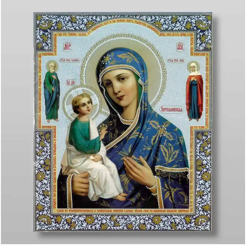Σετ των 2 Εικόνα Ορθοδοξίας με περίγραμμα χρυσό σε ξύλο Φλαμουρίας  με  βάση Εικόνα της Θεοτόκου της Ιερουσαλήμ Χειροποίητη Ελληνορθόδοξη , Κρεμαστή πλάκα βυζαντινής τέχνης, χριστιανική τέχνη Διάσταση 15x11 cm (5,9 x 4,3 ίντσες) INTRAEK-2786