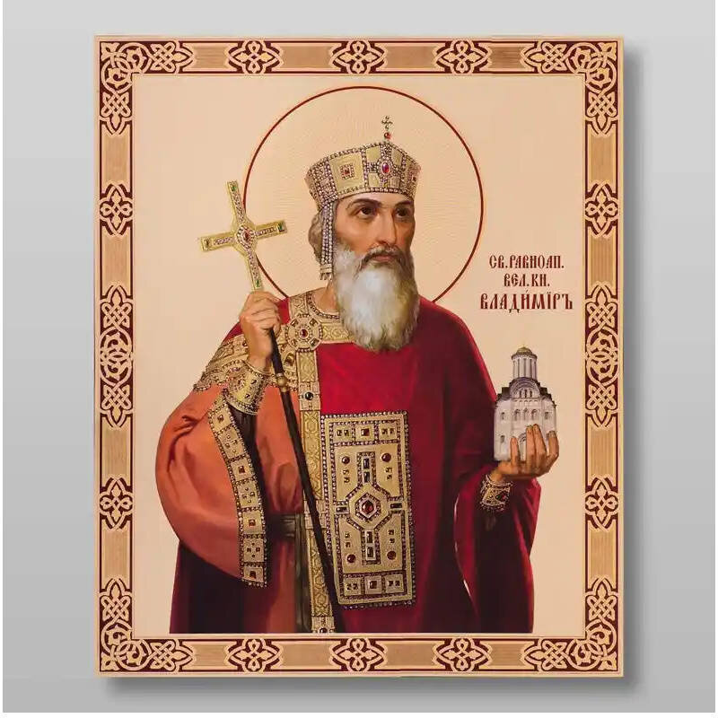 Σετ των 2 Εικόνα Ορθοδοξίας με περίγραμμα χρυσό σε ξύλο Φλαμουρίας  με  βάση Vladimir Equal to the Apostles Grand Duke, Χειροποίητη Ελληνορθόδοξη , Κρεμαστή πλάκα βυζαντινής τέχνης, χριστιανική τέχνη Διάσταση 15x11 cm (5,9 x 4,3 ίντσες) INTRAEK-2778