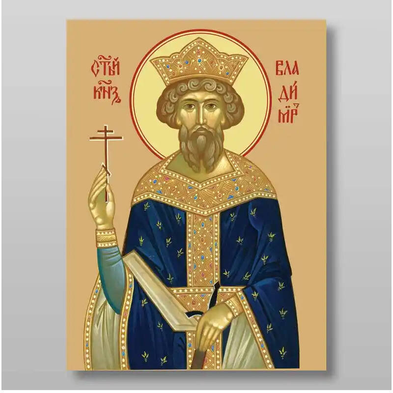 Σετ των 2 Εικόνα Ορθοδοξίας με περίγραμμα χρυσό σε ξύλο Φλαμουρίας  με  βάση Vladimir Equal to the Apostles Grand Duke, Χειροποίητη Ελληνορθόδοξη , Κρεμαστή πλάκα βυζαντινής τέχνης, χριστιανική τέχνη Διάσταση 15x11 cm (5,9 x 4,3 ίντσες) INTRAEK-2776