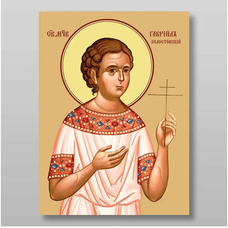 Εικόνα Ορθοδοξίας με περίγραμμα χρυσό σε ξύλο Φλαμουρίας  με  βάση Gabriel Martyr of Bialystok, Χειροποίητη Ελληνορθόδοξη , Κρεμαστή πλάκα βυζαντινής τέχνης, χριστιανική τέχνη Διάσταση 10x7 cm (3,9 x 2,8 ίντσες) INTRAEK-7773