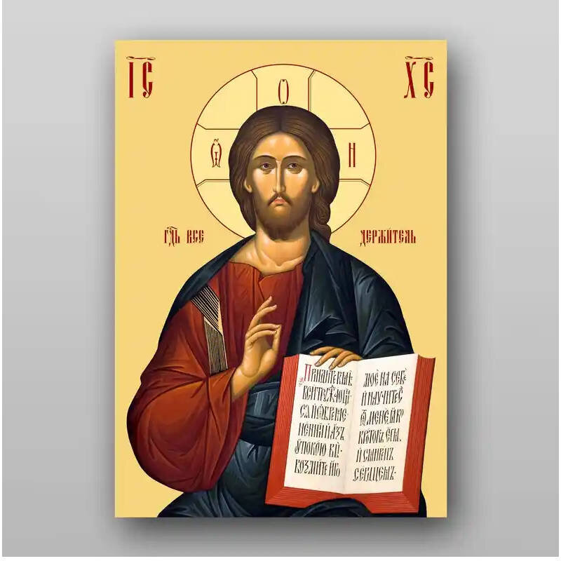 Σετ των 2 Εικόνα Ορθοδοξίας με περίγραμμα χρυσό σε ξύλο Φλαμουρίας  με  βάση Εικόνα του Ιησού Χριστού - Χειροποίητη Ελληνορθόδοξη , Κρεμαστή πλάκα βυζαντινής τέχνης, χριστιανική τέχνη Διάσταση 15x11 cm (5,9 x 4,3 ίντσες) INTRAEK-2770