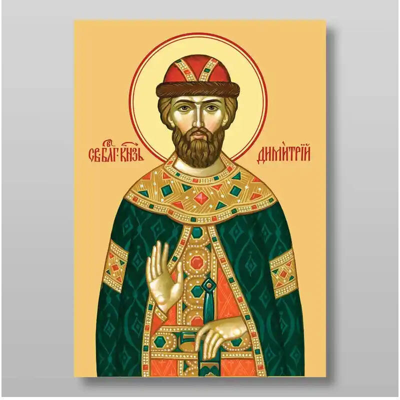 Σετ των 2 Εικόνα Ορθοδοξίας με περίγραμμα χρυσό σε ξύλο Φλαμουρίας  με  βάση Demetrius Donskoy ο άγιος ευγενής πρίγκιπας, Χειροποίητη Ελληνορθόδοξη , Κρεμαστή πλάκα βυζαντινής τέχνης, χριστιανική τέχνη Διάσταση 15x11 cm (5,9 x 4,3 ίντσες) INTRAEK-2756