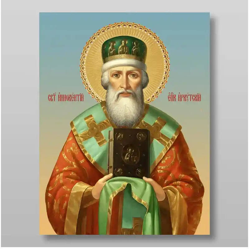 Σετ των 2 Εικόνα Ορθοδοξίας με περίγραμμα χρυσό σε ξύλο Φλαμουρίας  με  βάση Innokenty Irkutsky saint, Χειροποίητη Ελληνορθόδοξη , Κρεμαστή πλάκα βυζαντινής τέχνης, χριστιανική τέχνη Διάσταση 15x11 cm (5,9 x 4,3 ίντσες) INTRAEK-2750