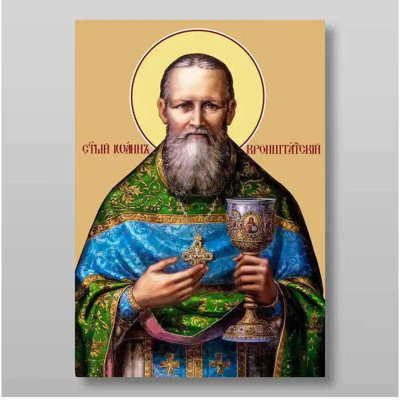 Σετ των 2 Εικόνα Ορθοδοξίας με περίγραμμα χρυσό σε ξύλο Φλαμουρίας  με  βάση Ιωάννης της Κρονστάνδης δίκαιος αρχιερέας, Χειροποίητη Ελληνορθόδοξη , Κρεμαστή πλάκα βυζαντινής τέχνης, χριστιανική τέχνη Διάσταση 15x11 cm (5,9 x 4,3 ίντσες) INTRAEK-2742