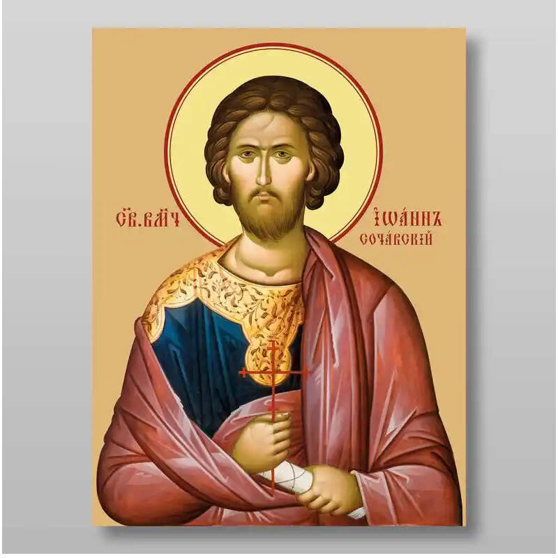 Σετ των 2 Εικόνα Ορθοδοξίας με περίγραμμα χρυσό σε ξύλο Φλαμουρίας  με  βάση Ιωάννης ο Νέος Σοχάβσκι μεγαλομάρτυρας, Χειροποίητη Ελληνορθόδοξη , Κρεμαστή πλάκα βυζαντινής τέχνης, χριστιανική τέχνη Διάσταση 15x11 cm (5,9 x 4,3 ίντσες) INTRAEK-2738