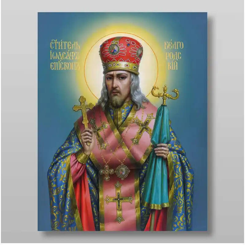 Σετ των 2 Εικόνα Ορθοδοξίας με περίγραμμα χρυσό σε ξύλο Φλαμουρίας  με  βάση Ιωάσαφ του Μπελγκορόντ ιερός επίσκοπος, Χειροποίητη Ελληνορθόδοξη , Κρεμαστή πλάκα βυζαντινής τέχνης, χριστιανική τέχνη Διάσταση 15x11 cm (5,9 x 4,3 ίντσες) INTRAEK-2736