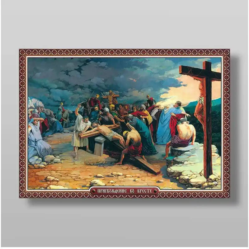 Σετ των 2 Εικόνα Ορθοδοξίας με περίγραμμα χρυσό σε ξύλο Φλαμουρίας  με  βάση Nailing to the Cross Χειροποίητη Ελληνορθόδοξη , Κρεμαστή πλάκα βυζαντινής τέχνης, χριστιανική τέχνη Διάσταση 15x11 cm (5,9 x 4,3 ίντσες) INTRAEK-2726