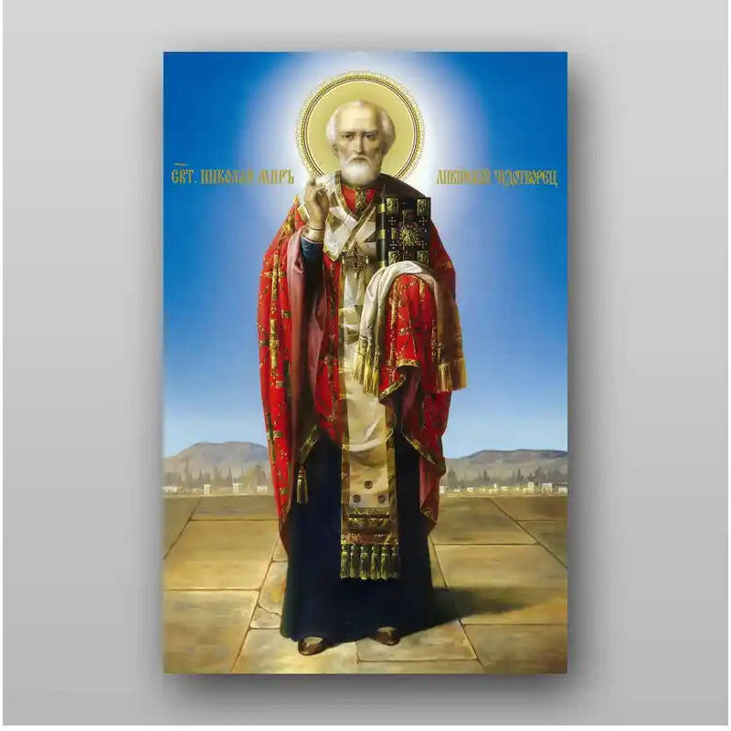 Σετ των 2 Εικόνα Ορθοδοξίας με περίγραμμα χρυσό σε ξύλο Φλαμουρίας  με  βάση Εικόνα του Αγίου Νικολάου - Χειροποίητη Ελληνορθόδοξη , Κρεμαστή πλάκα βυζαντινής τέχνης, χριστιανική τέχνη Διάσταση 21x15 cm (8,3 x 5,9 ίντσες) INTRAEK-321302