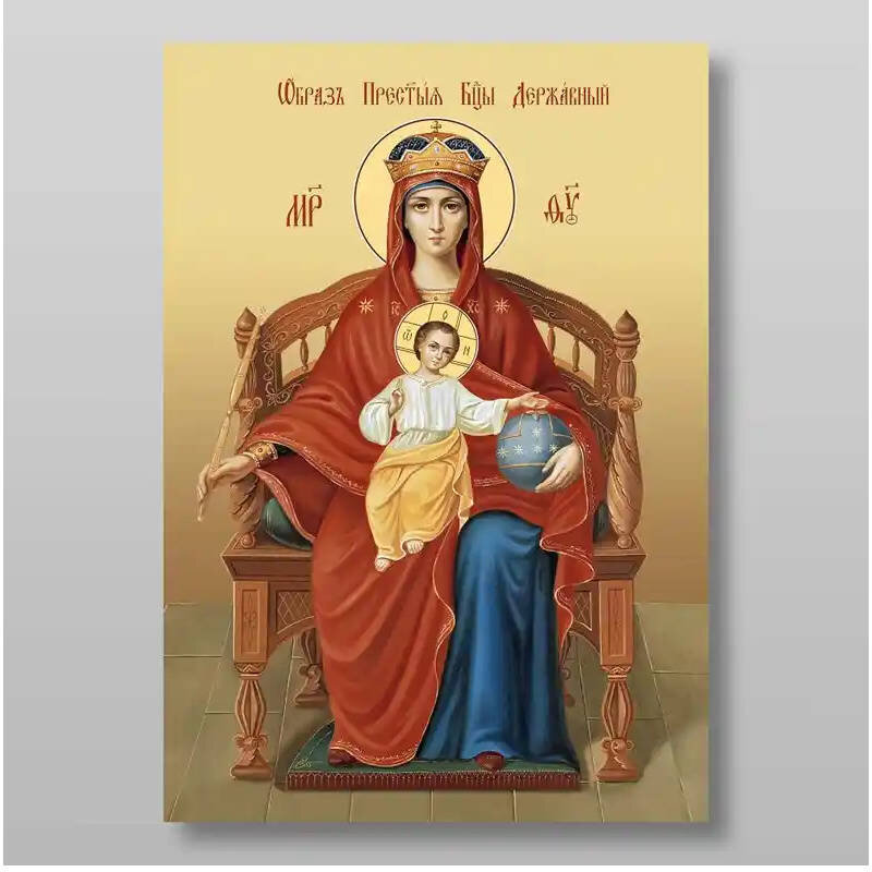 Σετ 2 τεμαχίων – Εικόνα Ορθοδοξίας με περίγραμμα χρυσό σε ξύλο Φλαμουρίας  με  βάση Εικόνα της Θεοτόκου της βασιλεύουσας Χειροποίητη Ελληνορθόδοξη , Κρεμαστή πλάκα βυζαντινής τέχνης, χριστιανική τέχνη Διάσταση 15x11 cm (5,9 x 4,3 ίντσες) INTRAEK-21270