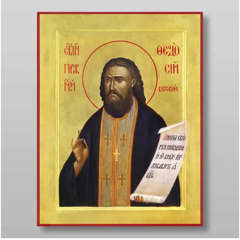 Σετ 2 τεμαχίων – Εικόνα Ορθοδοξίας με περίγραμμα χρυσό σε ξύλο Φλαμουρίας  με  βάση Θεοδόσιος ο Βάλτας ο δίκαιος, Χειροποίητη Ελληνορθόδοξη , Κρεμαστή πλάκα βυζαντινής τέχνης, χριστιανική τέχνη Διάσταση 15x11 cm (5,9 x 4,3 ίντσες) INTRAEK-21204