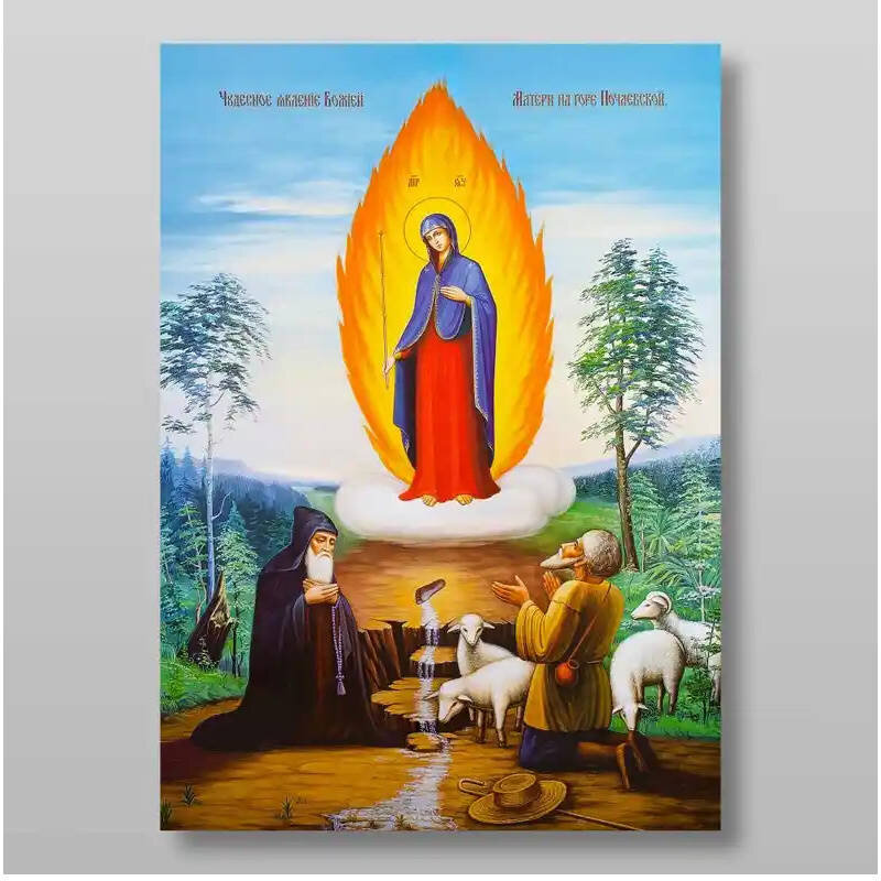 Σετ 2 τεμαχίων – Εικόνα Ορθοδοξίας με περίγραμμα χρυσό σε ξύλο Φλαμουρίας  με  βάση Pochaevskaya Εικόνα της Μητέρας του Θεού Χειροποίητη Ελληνορθόδοξη , Κρεμαστή πλάκα βυζαντινής τέχνης, χριστιανική τέχνη Διάσταση 15x11 cm (5,9 x 4,3 ίντσες) INTRAEK-21135