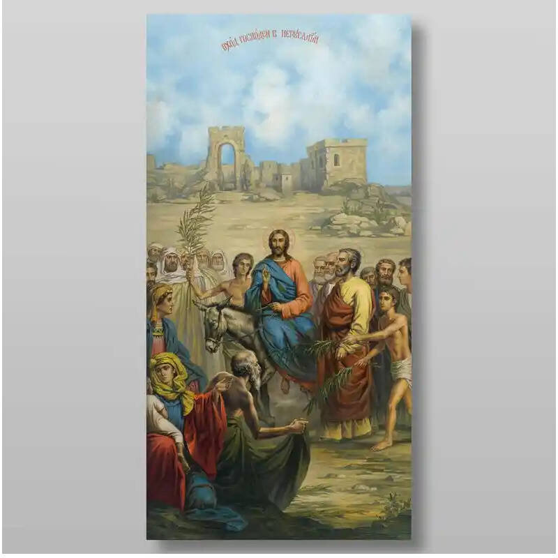 Σετ 2 τεμαχίων – Εικόνα Ορθοδοξίας με περίγραμμα χρυσό σε ξύλο Φλαμουρίας  με  βάση Είσοδος του Κυρίου στην Ιερουσαλήμ, Χειροποίητη Ελληνορθόδοξη , Κρεμαστή πλάκα βυζαντινής τέχνης, χριστιανική τέχνη Διάσταση 15x11 cm (5,9 x 4,3 ίντσες) INTRAEK-21132