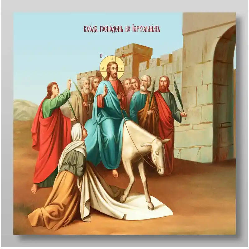 Σετ 2 τεμαχίων – Εικόνα Ορθοδοξίας με περίγραμμα χρυσό σε ξύλο Φλαμουρίας  με  βάση Είσοδος του Κυρίου στην Ιερουσαλήμ, Χειροποίητη Ελληνορθόδοξη , Κρεμαστή πλάκα βυζαντινής τέχνης, χριστιανική τέχνη Διάσταση 15x11 cm (5,9 x 4,3 ίντσες) INTRAEK-21131
