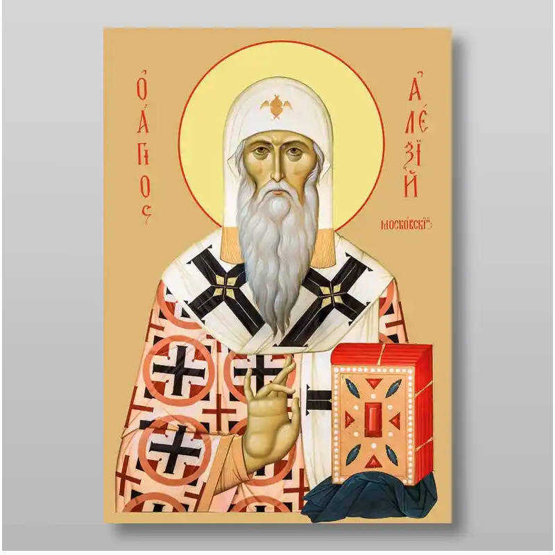 Σετ 2 τεμαχίων – Εικόνα Ορθοδοξίας με περίγραμμα χρυσό σε ξύλο Φλαμουρίας  με  βάση Ο Άγιος Αλέξιος Μητροπολίτης Μόσχας Χειροποίητη Ελληνορθόδοξη , Κρεμαστή πλάκα βυζαντινής τέχνης, χριστιανική τέχνη Διάσταση 15x11 cm (5,9 x 4,3 ίντσες) INTRAEK-21063