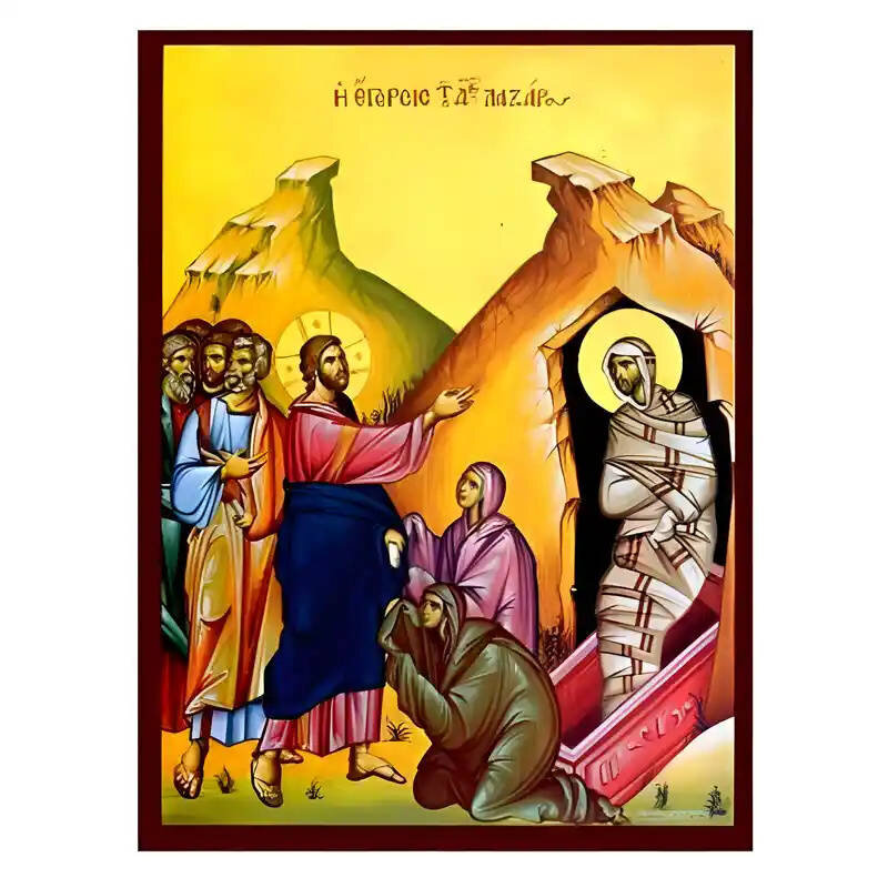 Σετ των 2 Εικόνα Ορθοδοξίας με περίγραμμα χρυσό σε ξύλο Φλαμουρίας  με  βάση Εικόνα Έγερση Λαζάρου Χειροποίητη Ελληνορθόδοξη , Κρεμαστή πλάκα βυζαντινής τέχνης, χριστιανική τέχνη Διάσταση 10x7 cm (3,9 x 2,8 ίντσες) INTRAEK-671002